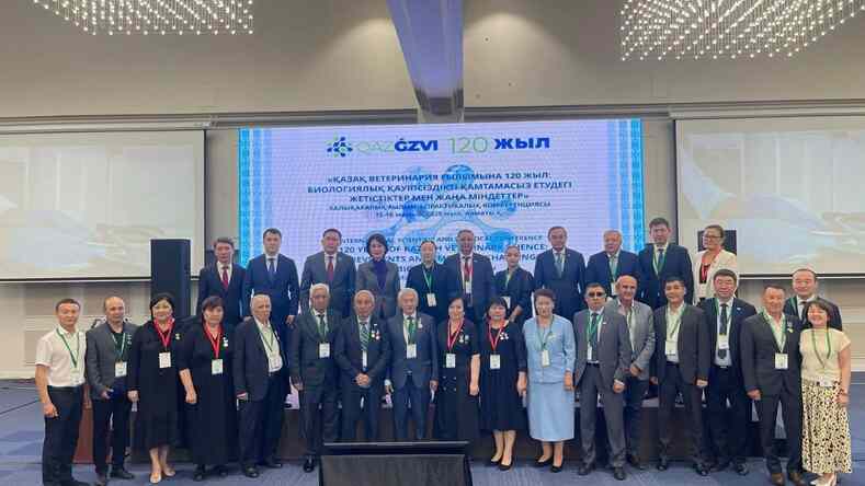Конференция, посвящённая 120-летию Казахского НИВИ